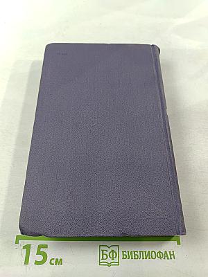 Кингсблад, потомок королей