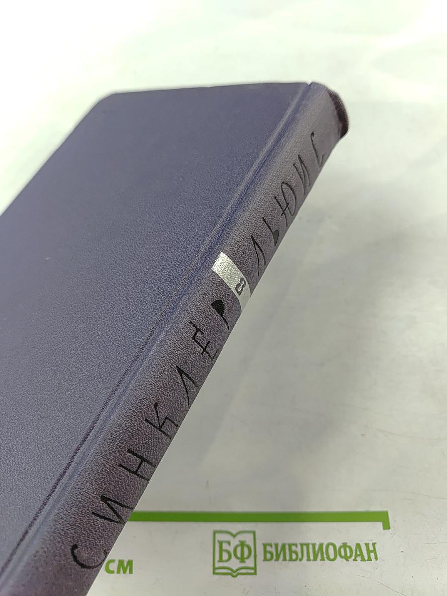 Кингсблад, потомок королей