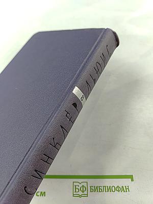 Кингсблад, потомок королей