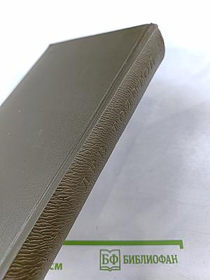 Собрание сочинений. Том 1: Детство. Отрочество. Юность