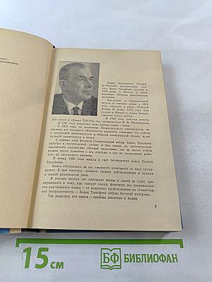 Правильно ли мы говорим?