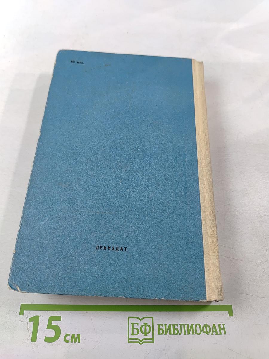 Правильно ли мы говорим?