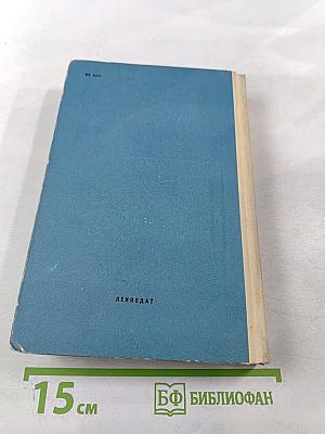 Правильно ли мы говорим?