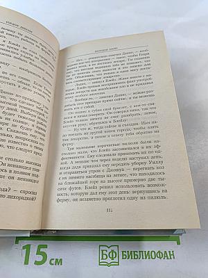 Разрушители миров