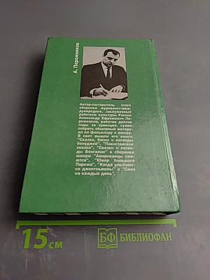 О милых женщинах - шутки, анекдоты