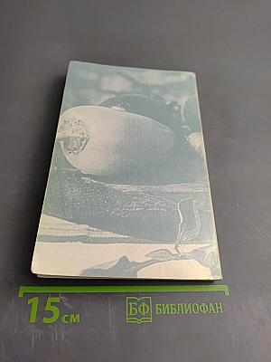 Проблемы лишнего веса