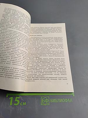 Металлы, которые всегда с тобой