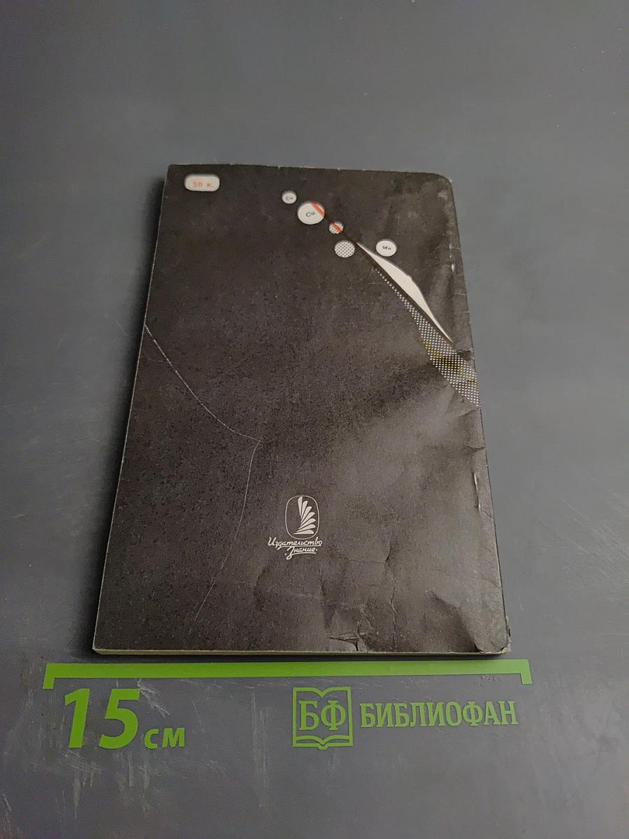 Металлы, которые всегда с тобой