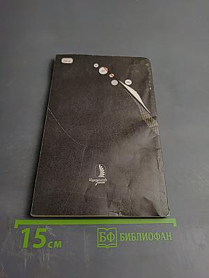 Металлы, которые всегда с тобой