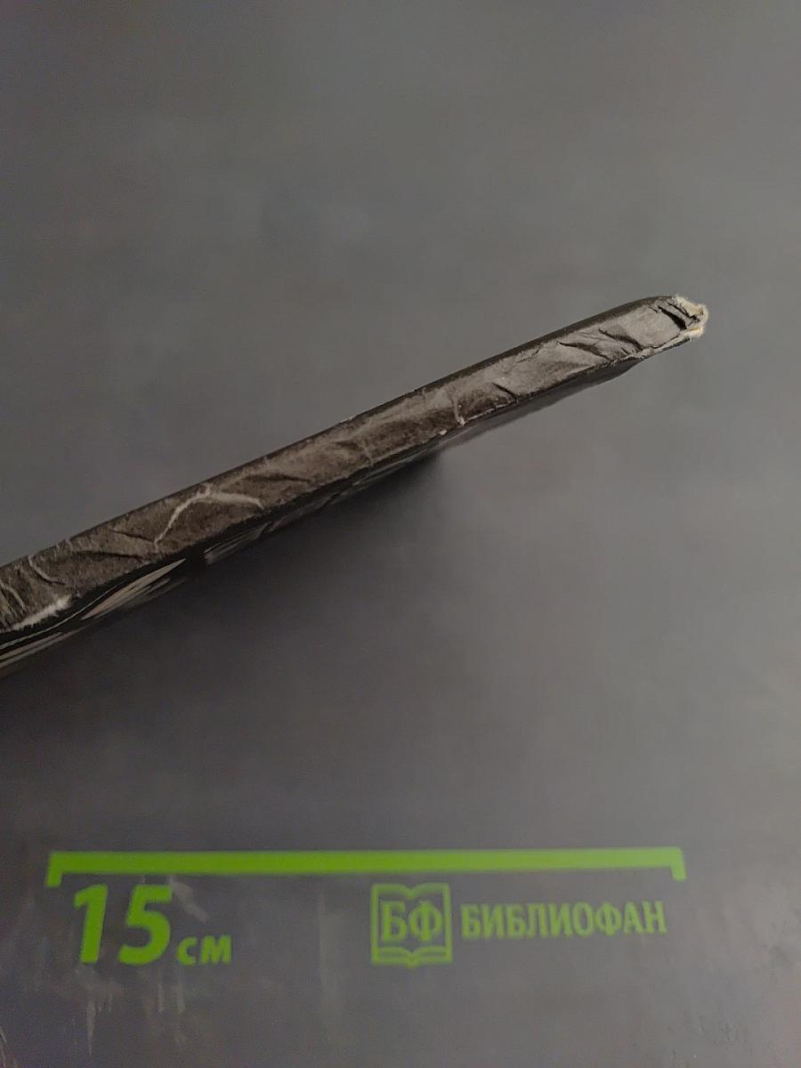 Металлы, которые всегда с тобой