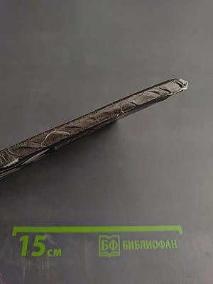 Металлы, которые всегда с тобой