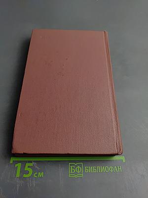 Собрание сочинений. Том пятый. Обрыв