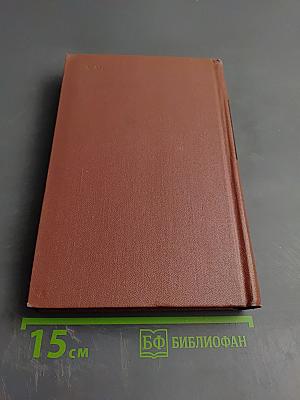 Собрание сочинений. Том шестой. Обрыв