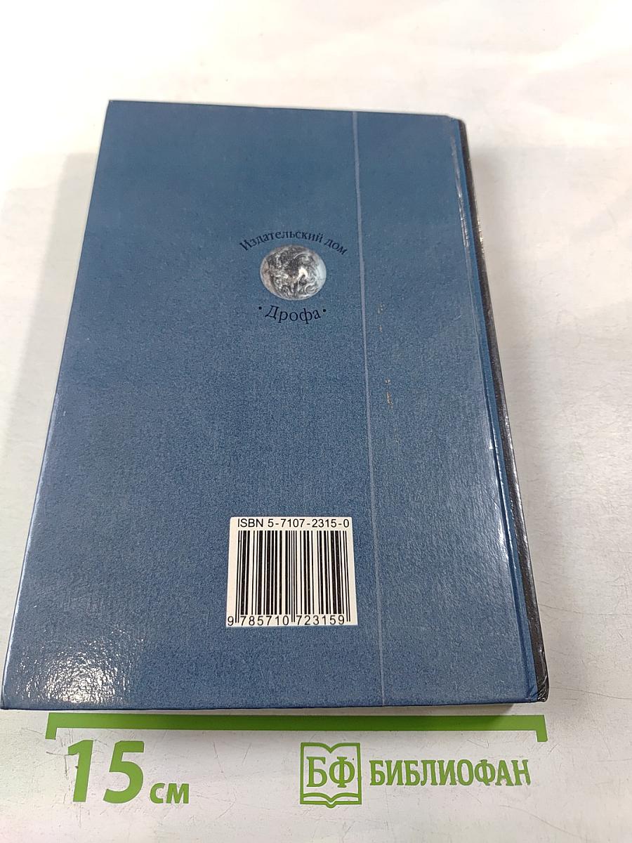 Глобальная география для 11 класса