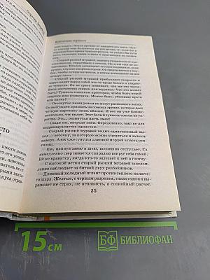 Ре:волюция муравьев