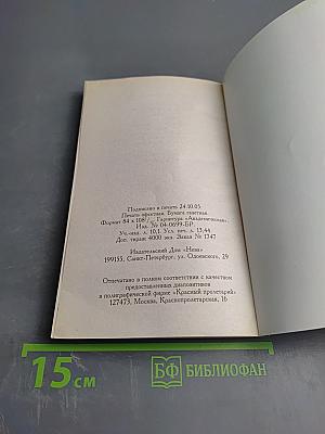 3 роковых инстинкта жизнь власть секс