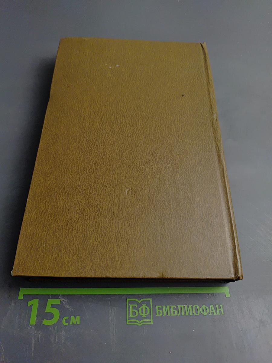 Кровля Армении