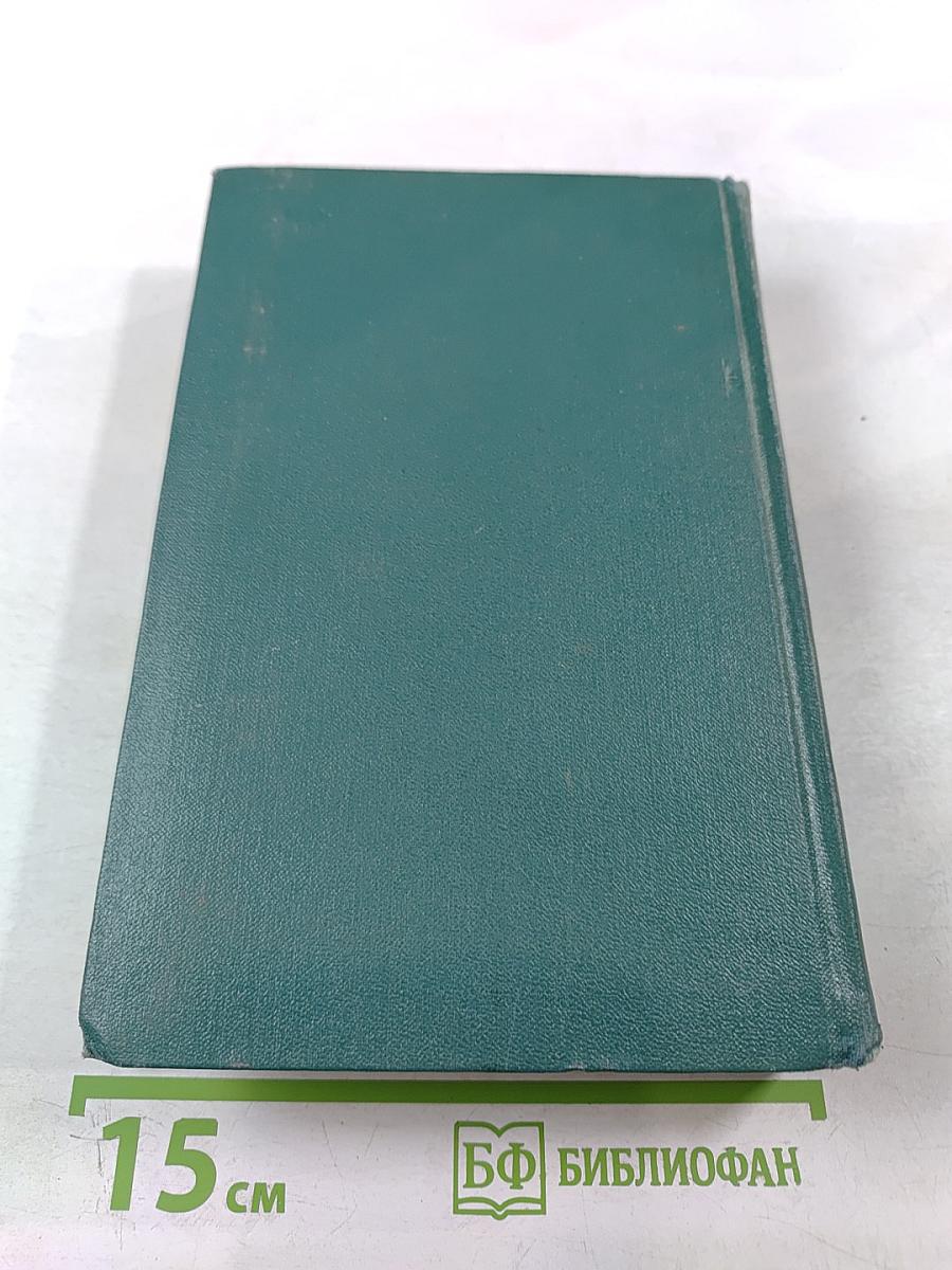 Собрание сочинений. Том третий. Произведения 1902-1905