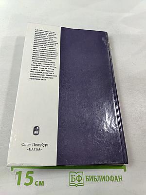 Клиническая липидология