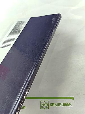 Клиническая липидология