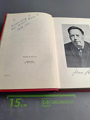 Сирота. Огни на реке. Мальчик у моря