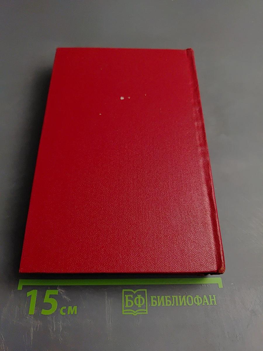 Сирота. Огни на реке. Мальчик у моря