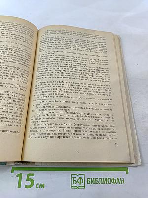 Повести. Рассказы