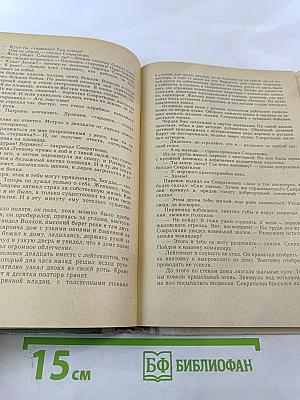 Повести. Рассказы