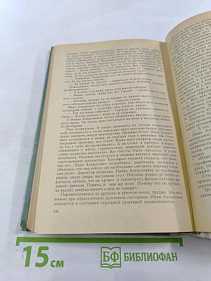 Повести. Рассказы