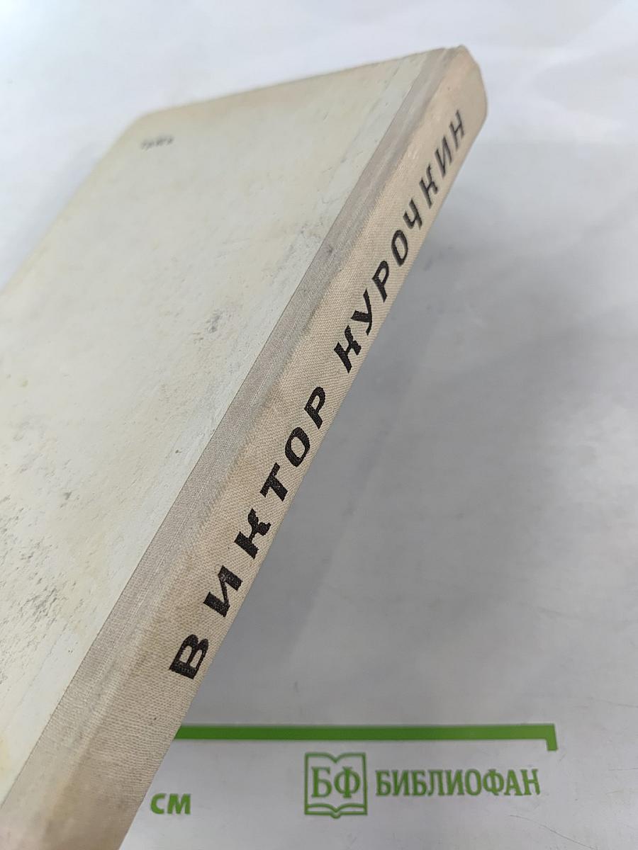 Повести. Рассказы