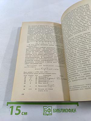 Книга для начинающего исследователя-химика