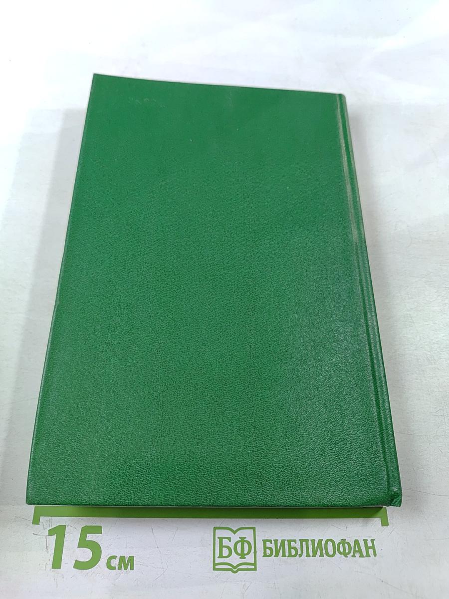 Методы оценки быстродействия вычислительных систем