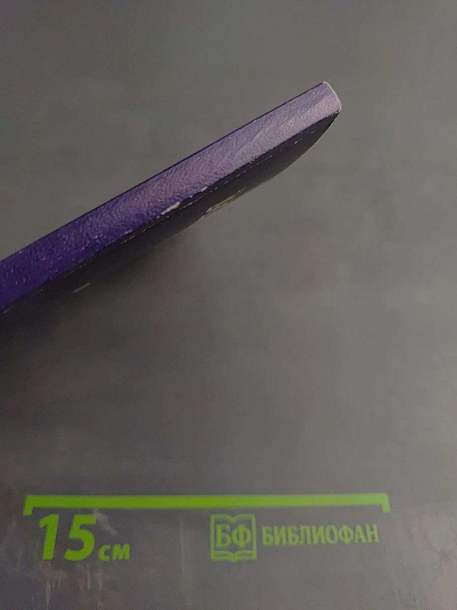 Мастерим бумажный мир: Волшебный квадрат