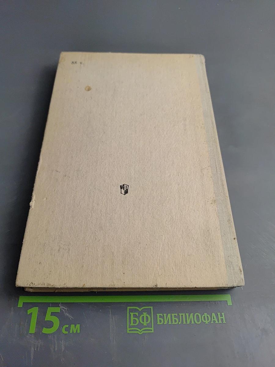 Математика. Справочные материалы