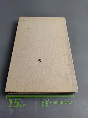 Математика. Справочные материалы