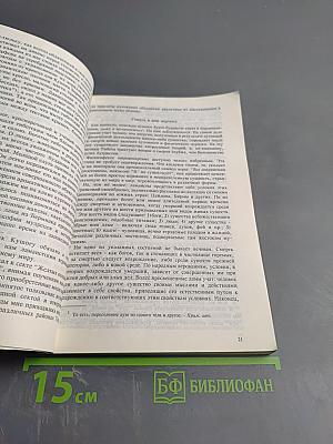 Мистики и маги Тибета