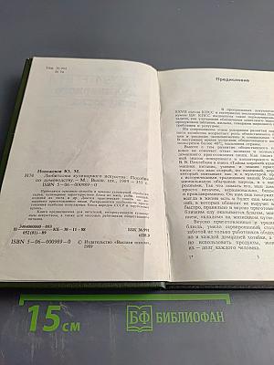 Любителям кулинарного искусства