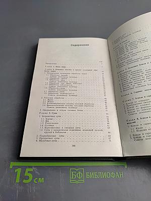 Любителям кулинарного искусства