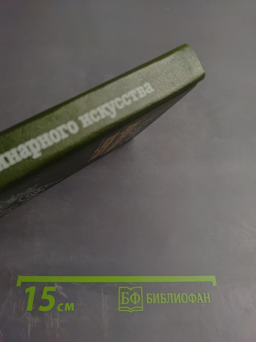 Любителям кулинарного искусства