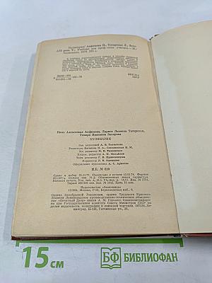 Кулинария