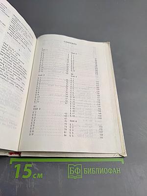 English. Учебник для 6 класса средней школы. 2-й год обучения