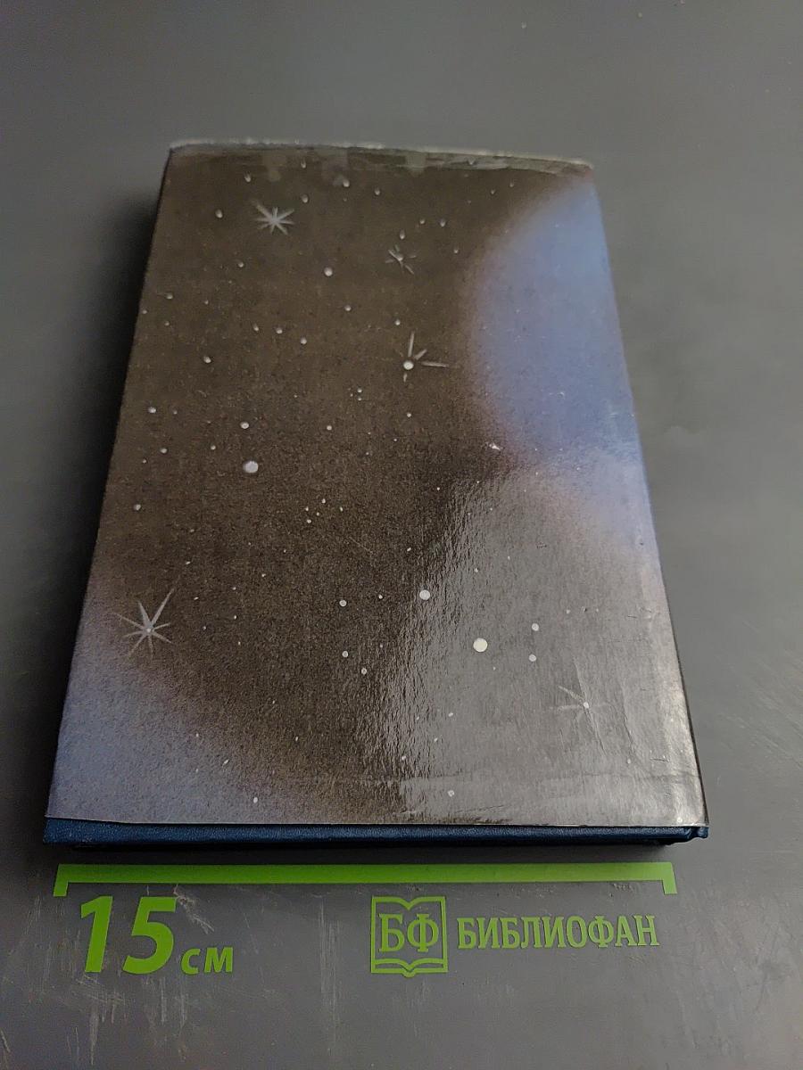 Интегральная Йога