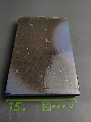 Интегральная Йога