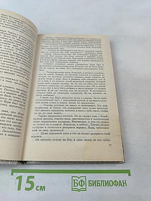 Тарзан: Тарзан Великолепный; Тарзан и Запретный город