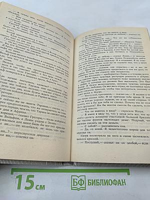 Тарзан: Тарзан Великолепный; Тарзан и Запретный город