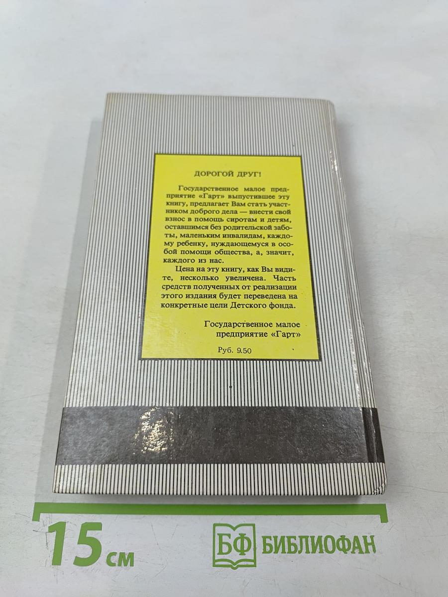 Тарзан: Тарзан Великолепный; Тарзан и Запретный город