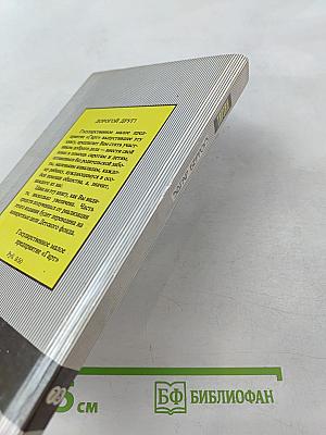 Тарзан: Тарзан Великолепный; Тарзан и Запретный город