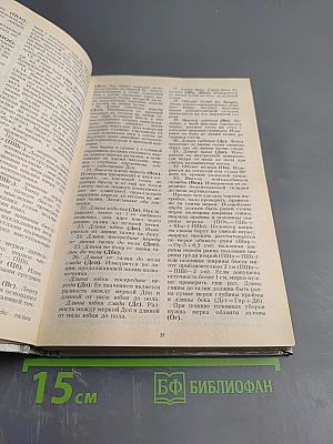 Курсы кройки и шитья на дому