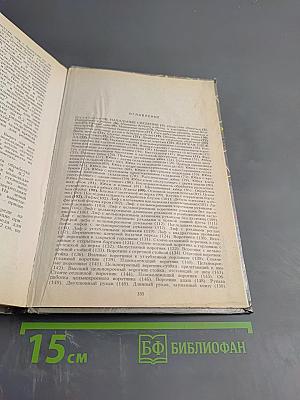 Курсы кройки и шитья на дому