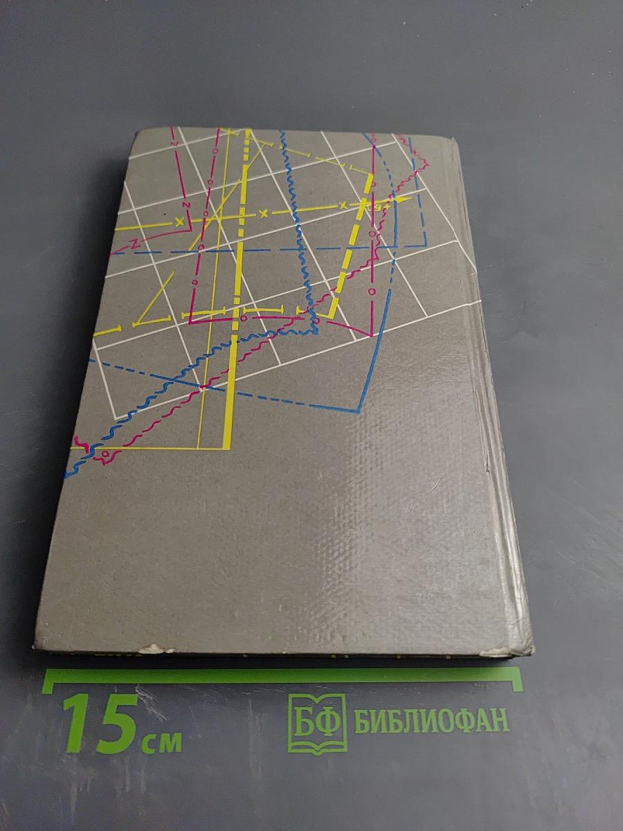 Курсы кройки и шитья на дому